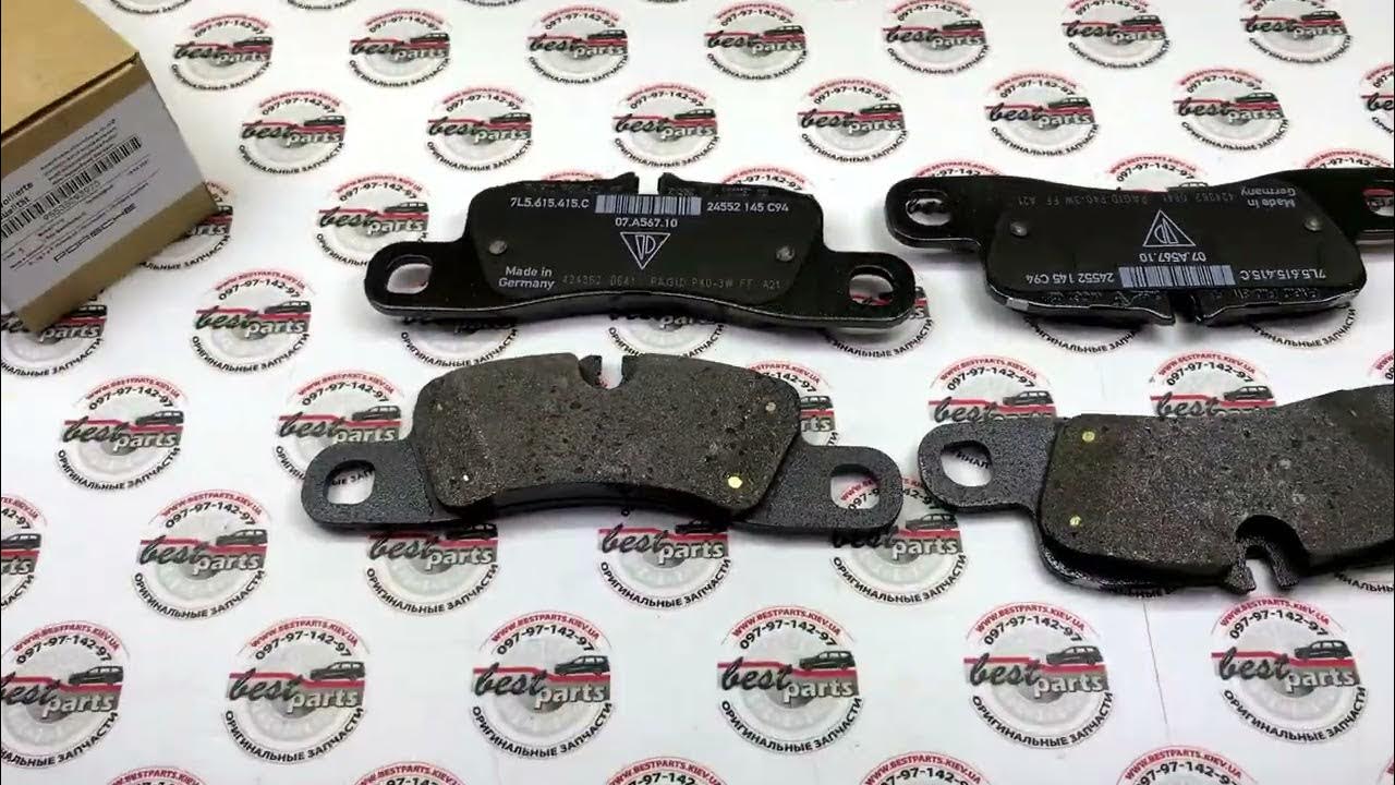 95535293970, 955 352 939 70 Колодки тормозные задние (желтый суппорт ...