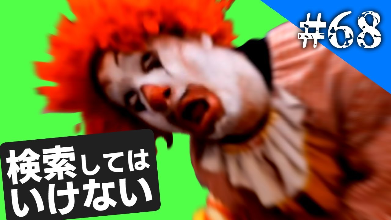 なぜ土足で埋葬してはいけないのですか？