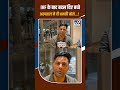Delhi IVF Scam: IVF के बाद बदल दिए बच्चे, अस्पताल ने दी धमकी बोले...! | Newborn Swap Case!