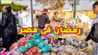 ارخص الاسعار للملابس والشنط والاحذيه وافضل العروض فى مصر
