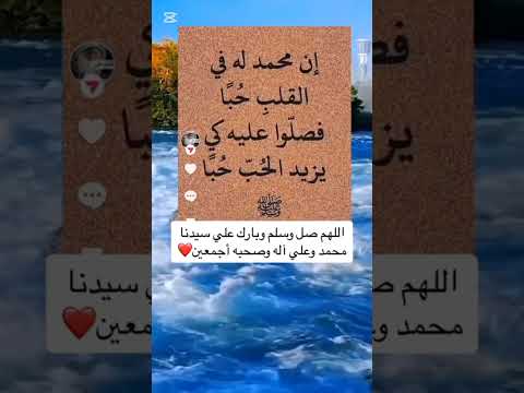 اليوم الذي يبدا بذكر الله والصلاة على النبي ما اجمله القارئ نور الدين سليم نوري