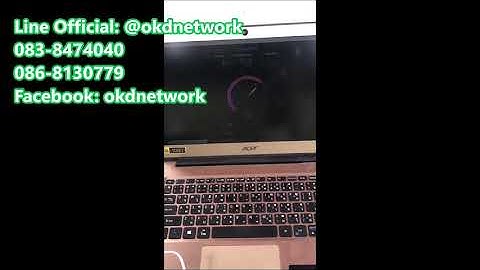 รีวิวใช้งานจริง "ยิงไวไฟระยะไกล" WiFi P2P TENDA O9, TENDA TX3, EnGenius ENS610EXT จากลูกค้าที่โคราช