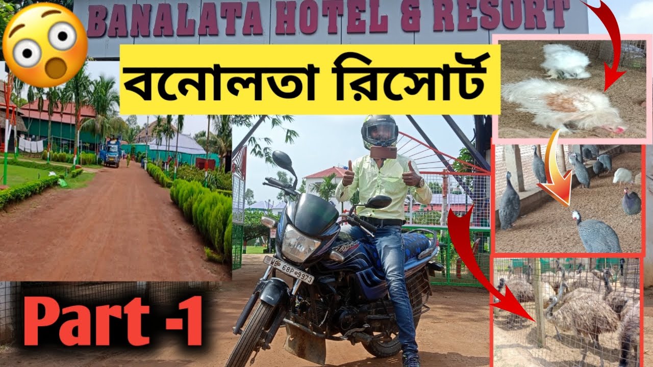 Patrasayer To Banalata  | Banalata Resort bishnupur bankura | Bike rider#vlog #bike #motovlog