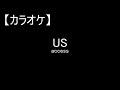 【カラオケ #1】access/US