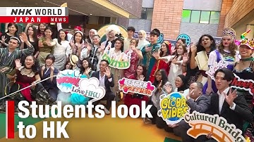 Hong Kong tapping top global studentsーNHK WORLD-JAPAN NEWS