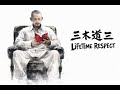 三木道三 - Lifetime Respect 【Cover】