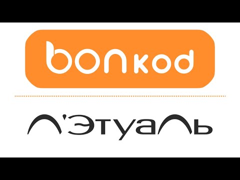 Как активировать промокод Летуаль?