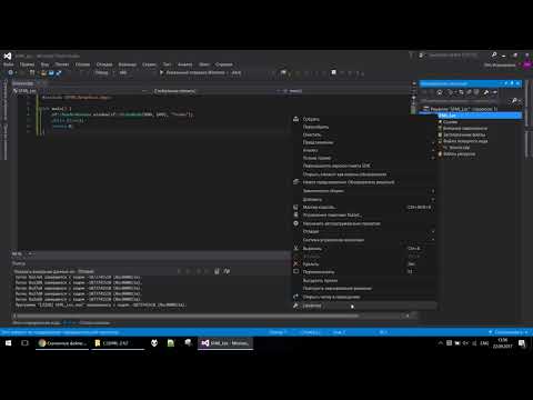 How to connect SFML to Visual Studio (2015)