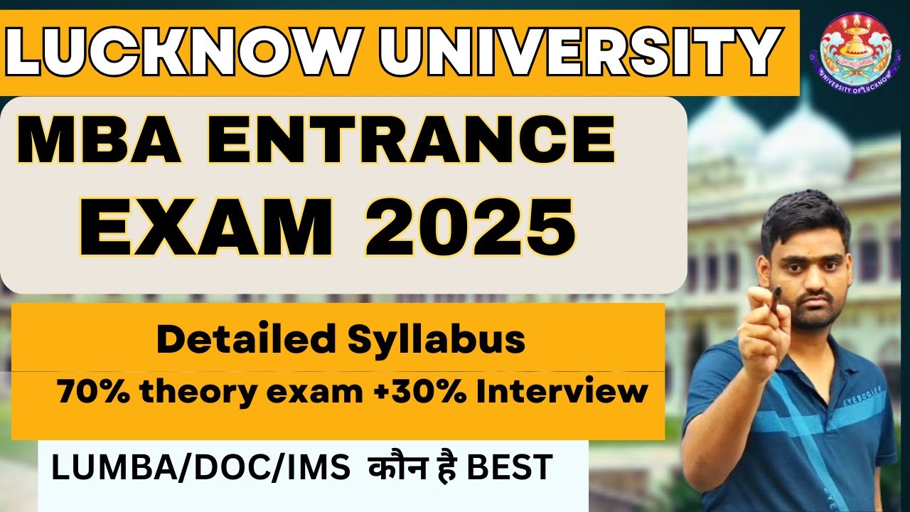 MBA में Selection कैसे होगा🔥 || lucknow university mba entrance exam 2025|| Detailed syllabus 2025||