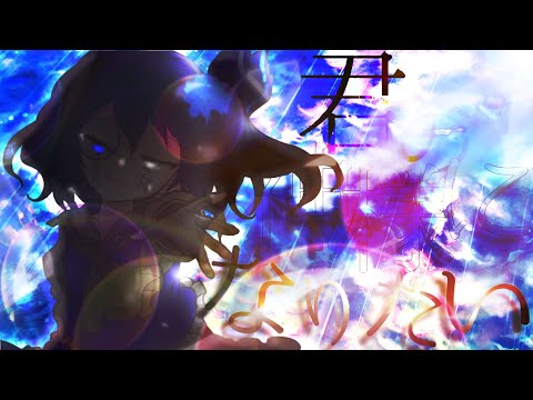 「東方改変pv」君の神様になりたい【全力を出せ！東方pv大会】