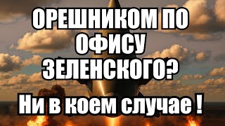 Download Lagu ⚡Утренний выпуск новостей 23.08.25 MP3 Download Lagu ⚡Утренний выпуск новостей 23.08.25 MP3