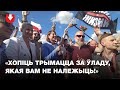 Выступление Ольги Ковальковой на марше свободы