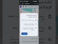 تم العثور على مكان خراسف محمد إبن الطيز بنجاح 2 تم العثور على مكان خراسف محمد إبن الطيز بنجاح 2