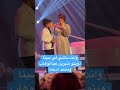 وانت ماشي في سينا دويتو شيرين عبدالوهاب ومحمد اسامه