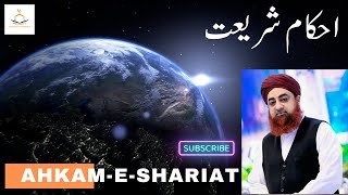 Ahkam-e-Shariat | Answers to Questions | Mufti Akmal #muftimuhammadakmal