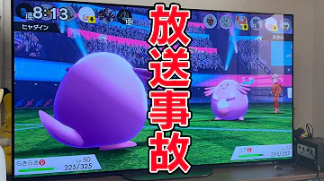 ポケモン ガチ対戦 知識