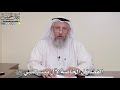 7 الفضائل الخاصة لآل بيت النبي ﷺ عثمان الخميس