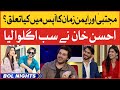 Aiman zaman and mujtaba lakhani relationship  areeka haq  bol nights with ahsan khan  tiktokers