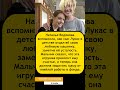 💥 «Отдал самое дорогое!»: Наталья Водянова расплакалась от детского поступка старшего сына Лукаса