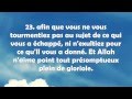 Rcitation splendide de sourate alhadid    emotion cheikh khalid al jouhaym