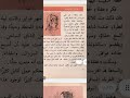 لماذا قفز فريد داخل القطار اكسبلور قصص قصة المغامرون لغز الهارب الصغير حلقه ٨ لماذا قفز فريد داخل القطار اكسبلور قصص قصة المغامرون لغز الهارب الصغير حلقه ٨