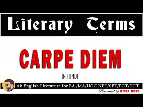 Carpe Diem | Carpe Diem In English Literature | Carpe Diem Explain In Hindi