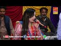 sik tuhnji lagi aa tamam by shazia marvi sindhi live mehfil song Mp3 Song