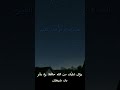 ليش لازم تقرأ آية الكرسي قبل تنام الجواب من الشيطان نفسه ليش لازم تقرأ آية الكرسي قبل تنام الجواب من الشيطان نفسه