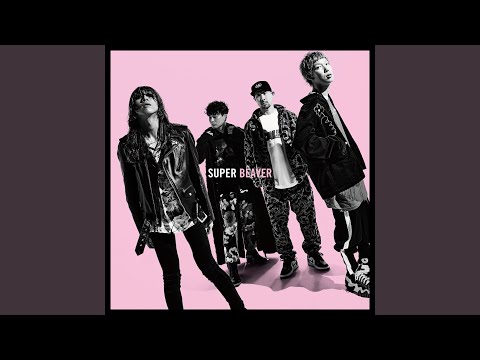 SUPER BEAVER - ひたむき