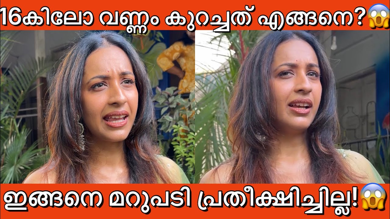 16 കിലോ വണ്ണം എങ്ങനെ കുറച്ചെന്ന് ചോദിച്ചപ്പോൾ സൗഭാഗ്യ പറഞ്ഞത്!Soubhagya Venkitesh Reduce body weight