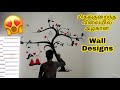 Awesome love tree wall painting       wall art  hari designs