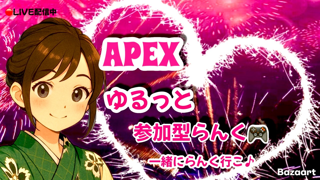 #Apex 久しぶりランク参加型 初見さんも大歓迎 #ランク参加型 #エーペックス