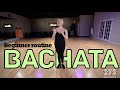 Beginner Bachata Routine You Can Learn at Home | No Partner Needed