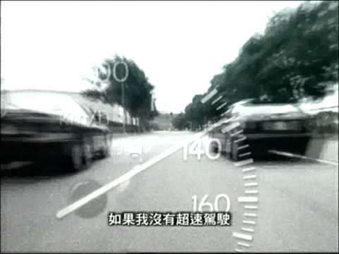 [香港廣告](2007)酒後駕駛
