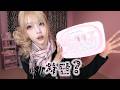 만나고나서 차단당한 인터넷친구 첫오프 ASMR