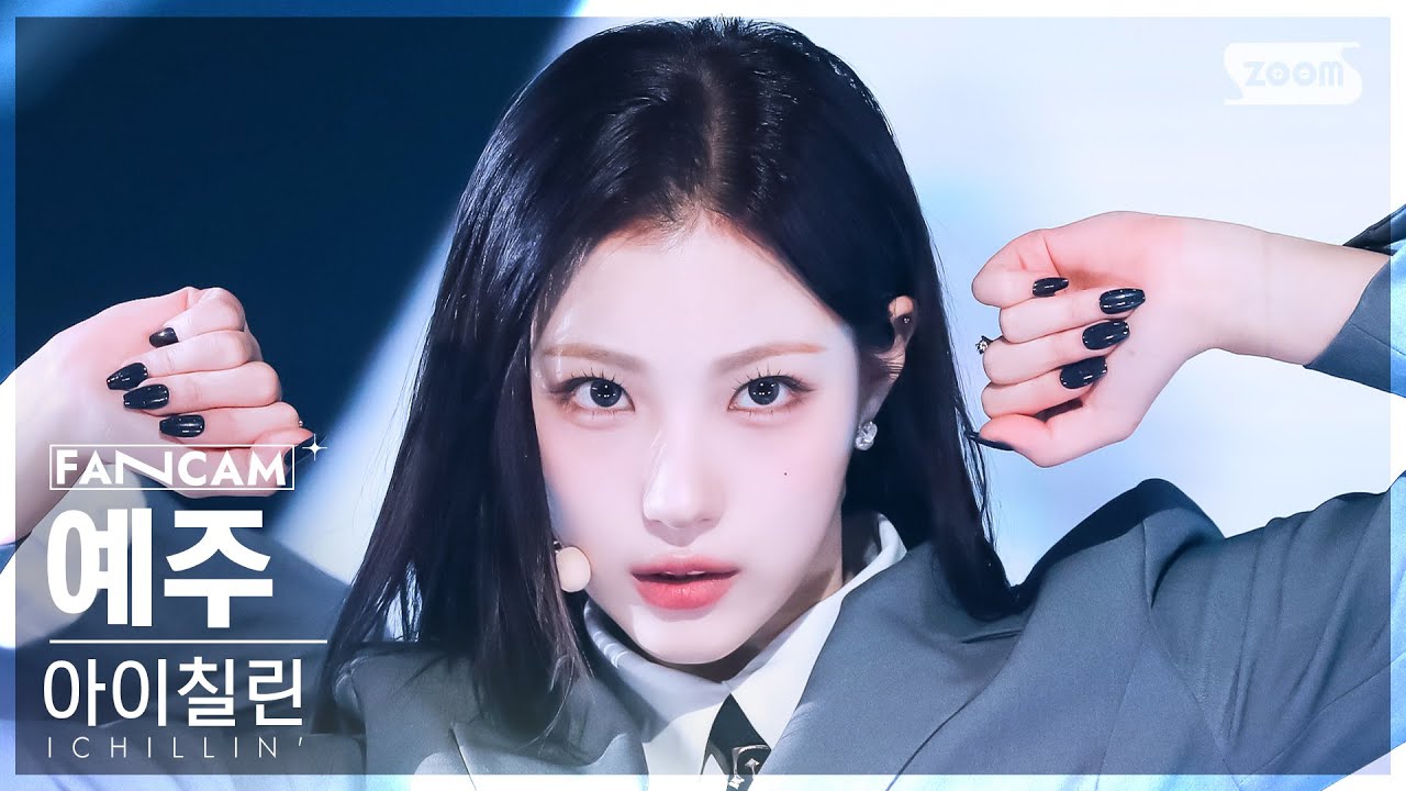 [안방1열 직캠4K] 아이칠린 예주 'Official' (ICHILLIN' YEJU FanCam) @SBS Inkigayo 241124