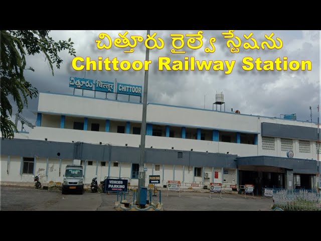 Chittoor Railway Station