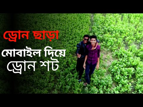 ভিডিও: নির্মাণ সুরক্ষা: গেমস, ড্রোন এবং বেল্ট