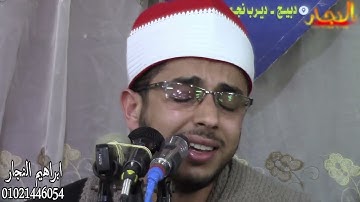 ربع العصر2 القارئ رأفت باز الكيلاني ليله تكريم الكاتب والأديب احمد عبدالسلام المليجي دبيج ديرب نجم