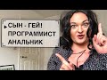 ВЕРОНИКА СТЕПАНОВА - ПСИХОЛОГ-АНАЛЬНИК // ПАРОДИЯ ПОХИТИТЕЛЯ АРОМАТОВ