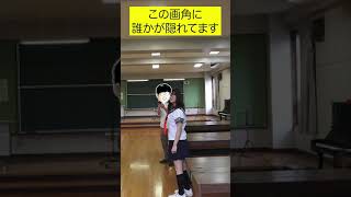 【缶蹴り】ナイスプレー！？この画面上に誰かが隠れています… #Shorts
