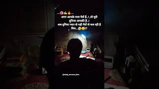 agar aapke pass 🙆‍♀️#motivation #civilservicesexam