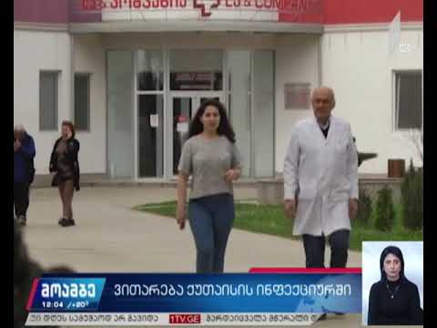 ქუთაისის ინფექციურში პაციენტებს კორონავირუსი არ დაუდასტურდათ