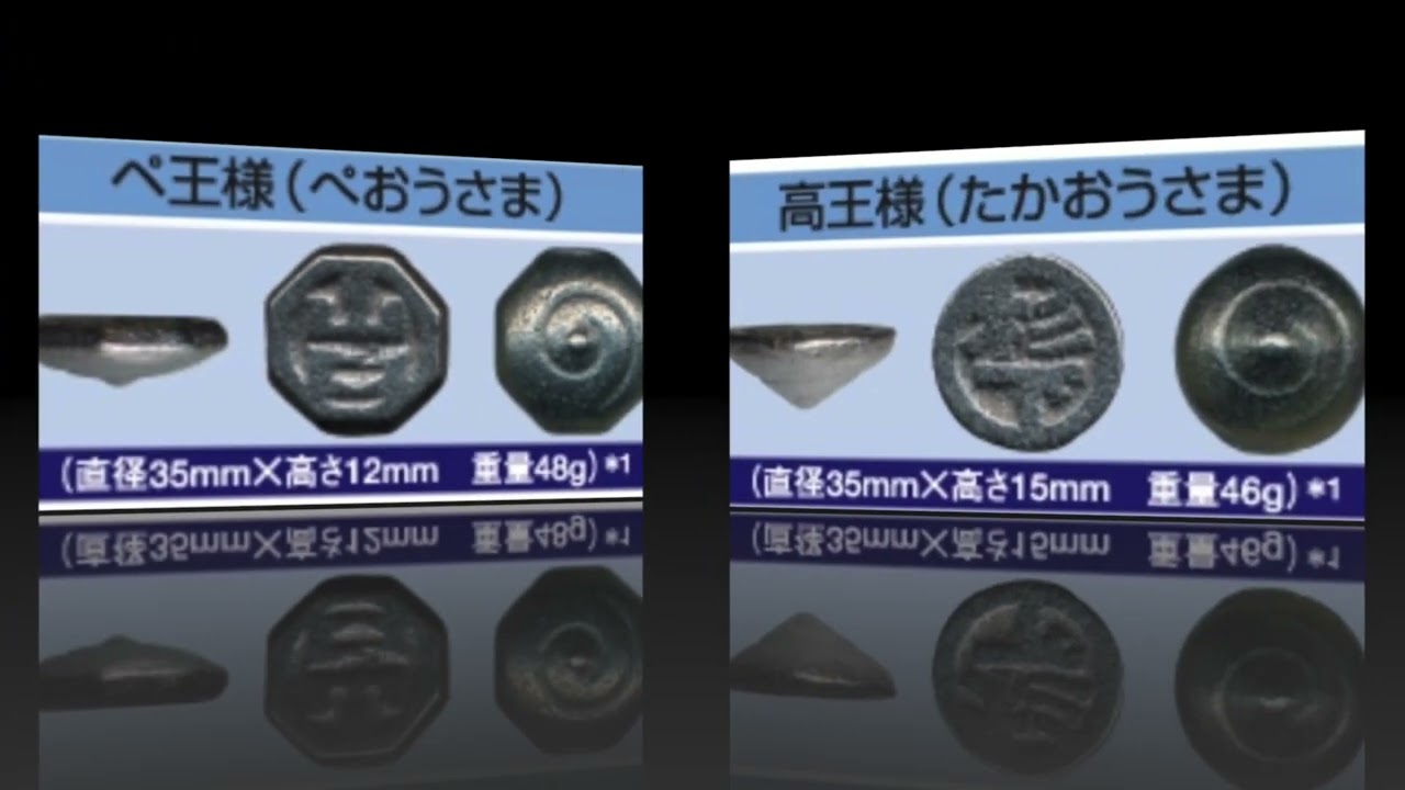 450ベーゴマ（ベイゴマ）王様バラ＠360 6個入り （ぺ王、中王、高王