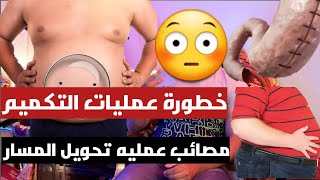 مهم جدا لكل البنات و الولاد ( خااااص جدا )  #shorts