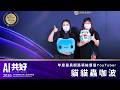 【2026網路口碑之星】不會說話卻療癒300萬人！台灣原創IP「貓貓蟲咖波」跨越語言紅遍全球｜網路溫度計