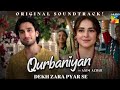 Qurbaniyan OST Dekh Zara Pyar Se Asim Azhar HUM TV Drama New Pakistani Song 2026