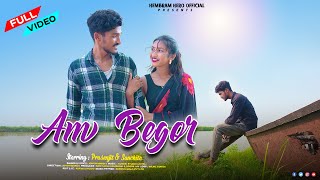 Am Begor New Santali 2025 Sanchita Prasenjit Santali 2025