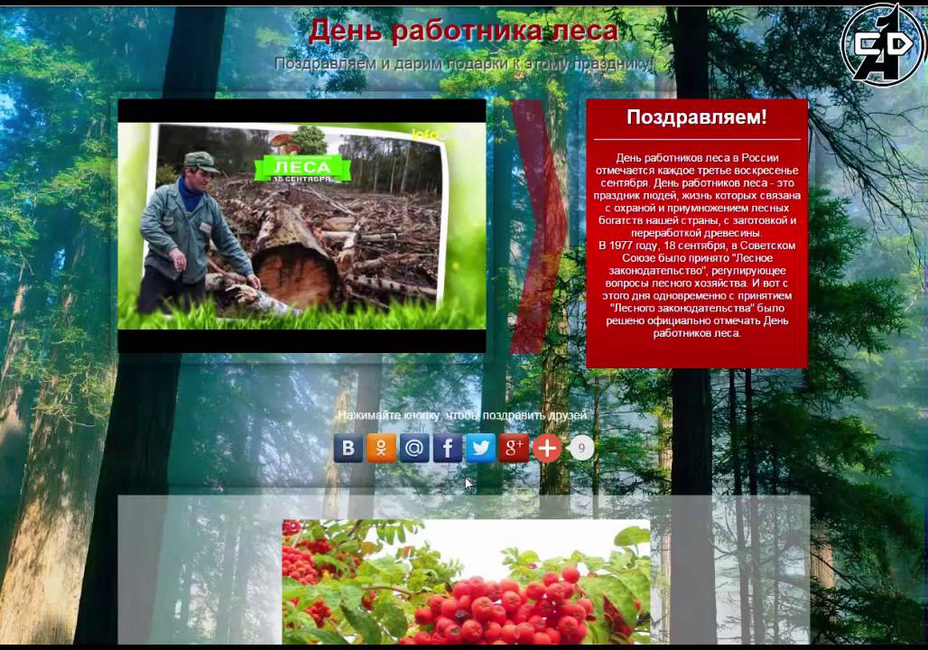 Красивые открытки с природой бесплатно Красивые открытки с природой бесплатно