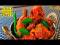 Special chicken roast recipe   how to make chicken roast easy way  easter special recipe 2022